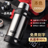 恩尔美（nRMEi）保温壶杯大容量户外316不锈钢热水瓶便携车载暖水壶保温杯大容量 钢本色【4斤水/背带/316】2L