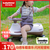 babyhood儿童扭扭车 1-3-6岁防侧翻宝宝溜溜车玩具车【声光音乐款】焦糖棕