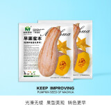 中科茂华 蔬菜种子早栗蜜本杂交南瓜种子结果多甜面瓜型美产量好果肉金黄 早栗蜜本 南瓜种子10克/袋