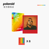 宝丽来（Polaroid） i-Type彩色胶片相纸 宝丽来相纸 适用于NOW/NOW+/I-2/Flip/Lab机型 彩框彩色（8张） 6214 适用于i-type机型