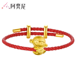 阿梵尼黄金生肖猴子手链女 3D硬金足金转运珠本命年红绳 送女友圣诞礼物 生肖猴黄金手链女士 约0.9-1g