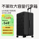 不莱玫大容量行李箱男托运箱拉杆箱万向轮学生旅行箱28英寸密码箱 黑色