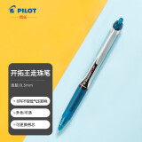 百乐（PILOT）BXRT-V5 按动针管中性笔 开拓王走珠笔签字笔 多色啫喱笔水笔 浅蓝