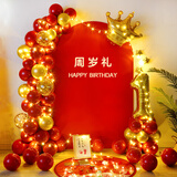 优益贝 男女宝宝抓周礼一周岁生日海报布置装饰气球百日宴场景背景墙 周岁礼/抓周海报气球套餐+灯