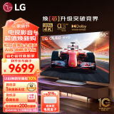 LG 55英寸 OLED55C3PCA 4K超高清全面屏专业智能游戏电视 120HZ高刷新0.1ms低延迟  (55C2升级款）