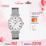 天梭（TISSOT）瑞士手表 魅时系列钢带石英女表 520送女友T143.210.11.033.00