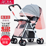 豪威 婴儿推车超轻便携可坐可躺折叠高景观婴儿童车宝宝BB手推伞车 尊享拼粉+坐躺+一键收+双向推+洗