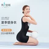 秀密斯（MISS’S）塑身衣女产后收腹束腰女塑形连体衣蕾丝夏季薄款 肤色 XL (165cm以下;116-125斤)