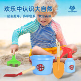 沃施出口欧洲儿童套装赶海工具沙滩挖沙玩具铲子挖土种花种菜园艺工具