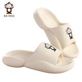 BAIHOU白猴夏天可爱男女拖鞋踩屎感居家厚底室内凉拖鞋 003白色40-41