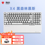 黑峡谷（Hyeku）X4 有线/无线2.4G双模机械键盘 99键PBT键帽 凯华BOX新轴 黑森林慕斯 玫瑰红轴 磁吸手托