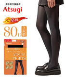 厚木Atsugi春秋新品2双装80D光发热连裤袜中厚丝袜打底裤袜女YT802P 110深灰色 2双 L -LL(身高155-170臀围90-103)