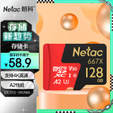 朗科（Netac）128GB TF（MicroSD）存储卡 U3 C10 A2 V30 4K 超至尊PRO版内存卡 读速100MB/s 写速40MB/s
