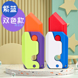 卡之物语胡萝卜刀玩具 大号夜光3d重力打印全套荧光重力小刀蝴蝶甩手男孩 绿色+蓝白(重力萝卜刀)