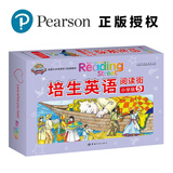 培生英语.阅读街(小学版5)(小学5-6年级适用)/美国小学语言启蒙经典教材