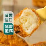 迷你海苔味松松面包9只300g