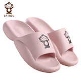 BAIHOU白猴夏天可爱男女拖鞋踩屎感居家厚底室内凉拖鞋 003 浅紫粉40-41