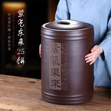 紫来顺 大号紫砂茶叶罐手工刻绘普洱茶缸密封存茶罐储存罐实用储茶罐 紫气东来 25饼