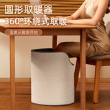 木之林暖脚宝办公室家用桌下过冬天暖腿电发热保暖捂脚加热烤腿取暖神器 基础款灰-3秒速热-2档温控