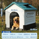 华元宠具（hoopet）狗窝狗房子狗屋室外小型大型犬室内别墅户外狗笼狗窝四季通用夏季 防雨升级款-带天窗带门 90斤内