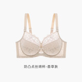怡倩大胸显小文胸全罩杯防下垂聚拢胸罩 超薄大码内衣大牌女士防下垂 丝绵杯香草肤 80C