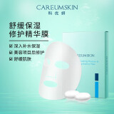 科优妍（CAREUMSKIN）舒缓保湿修护精华面膜贴片式肌肤深层补水玻尿酸女 6片/盒