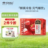 CHALI茶里公司 花草茶 荔枝红茶冷泡茶36g茶叶茶包袋泡茶水果茶12包/盒