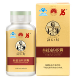 汇吉工坊 雪蛤油软胶囊长白山雪哈膏林蛙油胶囊即食东北蛤蟆油联体油整只 【5瓶装】 60粒*5瓶