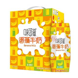 伊利味可滋巧克力香蕉牛奶草莓熊牛奶240ml*6盒/12盒营养早餐牛奶 香蕉牛奶240ml*12盒
