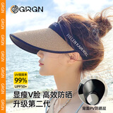 GRGN防晒帽女士遮阳帽夏季防紫外线帽子女空顶帽户外太阳帽