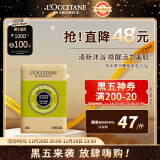 欧舒丹（L'OCCITANE）香皂乳木果马鞭草250g 温和清洁留香易冲洗 官方直售男女生通用