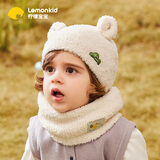 lemonkid婴儿帽子围脖秋冬儿童帽子男女童小月龄宝宝套头帽保暖 杏仁米 M