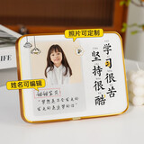 工匠时光学习很苦坚持很酷摆件学生摆台鼓励孩子百日誓师高考加油励志礼物 横框定制女孩款【改名字+图片】 10寸【20*25】金边木框