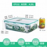 乐亿多保鲜盒塑料密封水果盒可微波便当盒冰箱冷藏冷冻食物收纳盒 大容量 长方形4.25L