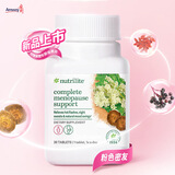 安利纽崔莱更年期保养片[粉色密友]  30片*1瓶