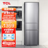 TCL 210升 风冷无霜三门冰箱  智慧控温 冰箱小型便捷 37分贝低音小冰箱 （典雅银） BCD-210TWZ50