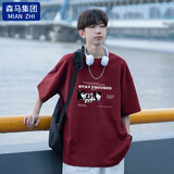棉致纯棉短袖T恤男夏季款宽松凉感半袖上衣美式体恤潮流男装 酒红色 L 【115-130斤】