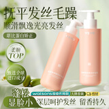 vsve威诗薇儿蓬松丰盈精华护发素顺滑滋润柔顺营养干枯毛躁微 白色 柔顺护发素一瓶