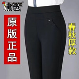 啄木鸟秋冬妈妈裤子加绒加厚外穿高腰直筒裤中老年宽松保暖女裤春秋休闲 A春秋厚款【黑色】 加厚 3XL建议120-140斤