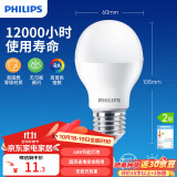 飞利浦（PHILIPS）LED灯泡节能灯泡球泡灯大螺口E27 经济型灯泡7W 6500K 白光