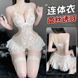 曼烟 情趣内衣 性感睡衣女级污度诱惑甜美蝴蝶结吊带漏乳睡裙方便房事夫妻刺激 蕾丝诱惑开档连体衣 白 9422