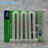 脉秀欧仕照明欧泰源3U排管4针厨卫三基色吸顶灯节能灯管平四针 36W白光【1只装发欧家晨光源） 26-45w