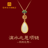 宫典国潮和田玉吊坠水滴玉石银项链新中式古风锁骨链生日节日礼物 【祥云如意】项链+耳环+手链套装