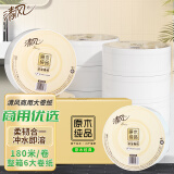 清风有芯大卷纸3层720克*6卷商用大盘纸卫生纸厕所用纸厕纸BJ00ABO