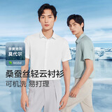 红豆（Hodo）【含蚕丝】轻云衬衫男短袖商务休闲半袖莫代尔免烫短袖衬衫男