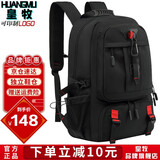 皇牧（huangmu）背包男商务大容量旅行包休闲帆布双肩包多功能行李登山包学生书包 黑色60升带鞋仓（普通容量）