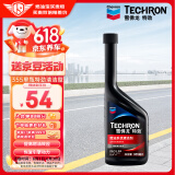 雪佛龙（Chevron） 特劲TCP燃油宝除积碳汽油添加剂三元催化保养清洁剂355毫升