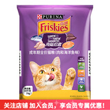 喜跃猫粮 成猫英短美短全猫种通用全价猫粮 成猫肉和海陆味10kg