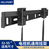 HILLPORT 32-55-65英寸创维酷开电视通用挂架海信长虹索尼小米电视挂架加厚曲面电视壁挂架 【基础款10套装】32-55英寸