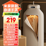 已接入米家app可选宝宝衣服烘干机小型家用婴儿内衣服便携式可折叠神器干衣机大容量 120L负离子紫外线石墨烯烘干